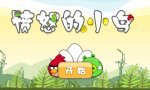 Onlinespiel : Das Spiel zum Sonntag: Angry Birds