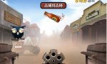 Flashgame : Cuter Shooter