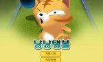 Onlinespiel : Pling Plong Miau Miau