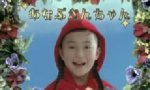 Funny Video : Asian Red Riding Hood