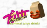 Werbung in Japan: Bukkake Milch